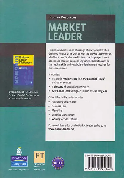 HUMAN RESOURCES MARKET LEADER